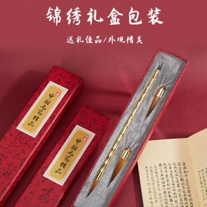 黄铜纯铜文房四宝国画中锋大楷中楷书法毛笔纯狼毫套装兼毫