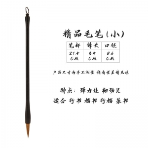 黑檀木大中小楷纯狼毫套装毛笔成人书法培训班练习笔