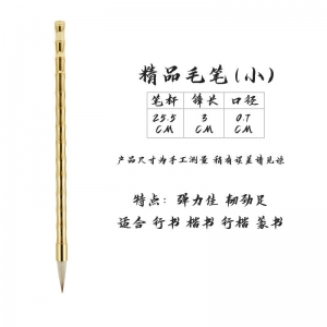 文房四宝国画中锋大楷中楷书法毛笔黄铜纯铜纯狼毫套装兼毫
