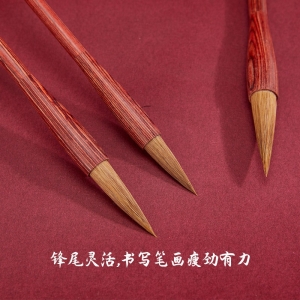 书法培训班练习笔红檀木大中小楷纯狼毫套装毛笔成人