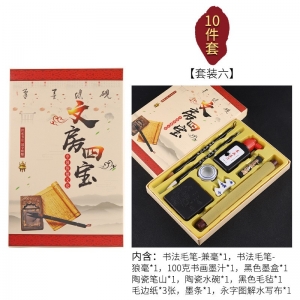 文房四宝笔墨纸砚毛笔礼品套装书法练习学生商务礼物logo