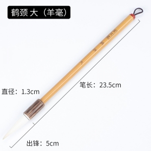 匠心造红檀木毛笔 羊毫兼毫书法培训用毛笔