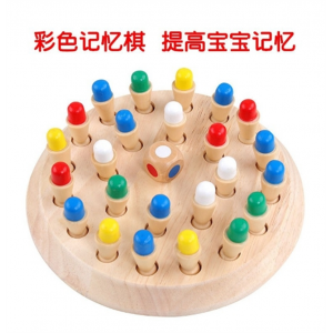 大号记忆棋 颜色记忆棋宝宝儿童早教益智玩具记忆力观察力专注力训练翻翻棋类