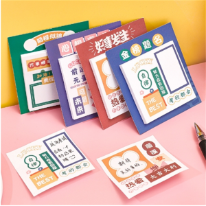 创意金榜题名便利贴 学生手账装饰N次贴励志文字可粘贴留言便签纸