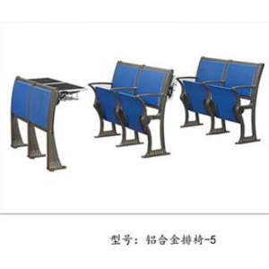 铝合金款报告厅会议厅阶梯教室排椅大学课室连排课桌椅定制