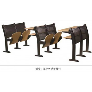 无声回弹排椅报告厅会议厅阶梯教室排椅定制大学课室连排课桌椅