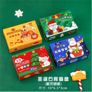儿童圣诞节石膏盲盒 圣诞惊喜盲盒礼物创意DIY涂鸦石膏娃娃小礼品