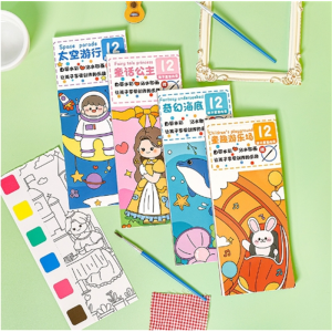 儿童DIY水彩绘画本 小学生自带颜料填色本可爱卡通沾水涂鸦画画本