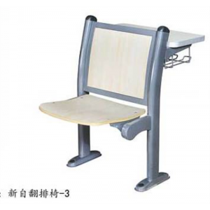 阶梯教室礼堂椅椅移动脚排椅椅子剧院椅带折叠小桌板报告厅厂家