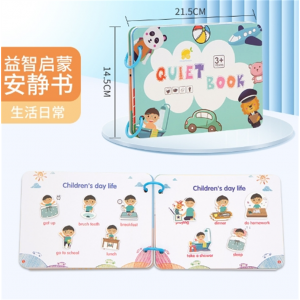 儿童早教启蒙安静粘贴书识图动物认知DIY魔术反复撕拉粘贴书玩具