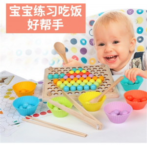 益智夹珠子拼图游戏蒙氏早教儿童木制夹小球拼图益智亲子互动玩具