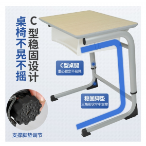 高档中学课桌椅可升降儿童书桌培训班桌椅学生单人课桌
