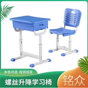 课桌椅学校辅导班升降学习桌课桌椅培训机构学习桌 儿童厂家课桌