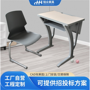 家用写字桌学校课教室桌椅辅导班学习桌学生课桌组合源头批发厂家