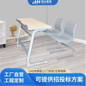 学校课桌椅 辅导班培桌椅中学生儿童桌椅学习桌椅学生桌椅子全套