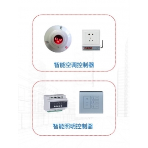 海普迪 学校教室照明 智能设备产品-智能照明控制器