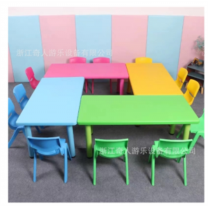 儿童幼儿园塑料桌椅宝宝家用课桌升降小长方桌游戏桌椅子套装加厚