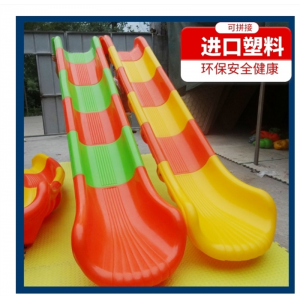 户外儿童滑梯拼接滑梯游乐场水上双滑道大型单滑梯配件消防通道