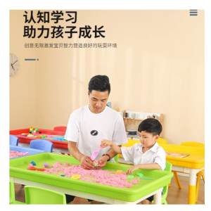 商场广场摆摊太空沙桌椅套装塑料儿童玩沙桌可升降拆卸玩具积木桌