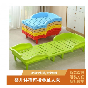 热销幼儿园儿童专用午休塑料可折叠床家庭小孩午睡单人床拼接小床