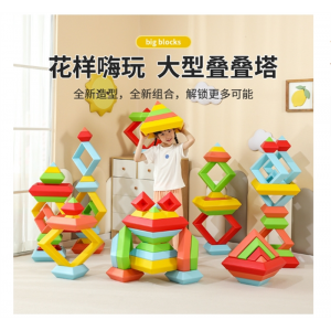 开放性鲁班塔儿童益智力动脑早教拼装玩具男孩百变金字塔积