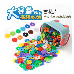 儿童宝宝塑料积木拼装拼图男孩幼儿园益智玩具拼插大号雪花片玩