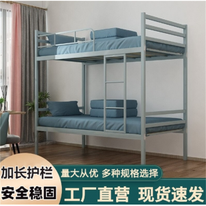 学校上下铺铁架双层型材床 寝室学生员工公寓宿舍加厚高低铁架床