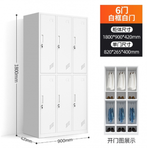 六门白框白门 彩色员工多门更衣柜 健身房浴室带锁储物铁皮衣柜电子感应锁