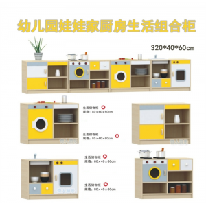 幼儿园早教中心娃娃家玩具木制仿真厨房类木质厨房组合五件套