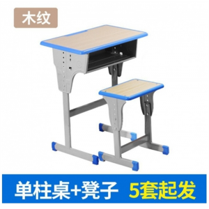 中小学生辅导班课桌学校销培训桌儿童学习桌套装家用学校书桌