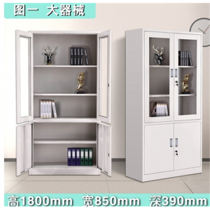 大器文件柜 多种款式办公室文件铁皮柜 档案凭证资料柜落地抽屉储物更衣柜