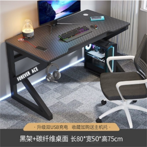 现代高颜值碳纤维电脑桌台式办公桌学习桌简易加厚加固电竞桌