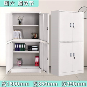 通体双节柜 文件铁皮柜档案凭证资料柜落地抽屉储物更衣柜多种款式办公室