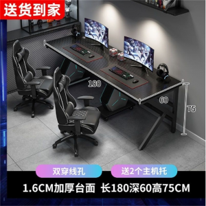 双人电竞桌简约双人台式游戏桌卧室办公桌写字台宿舍简易电脑桌子
