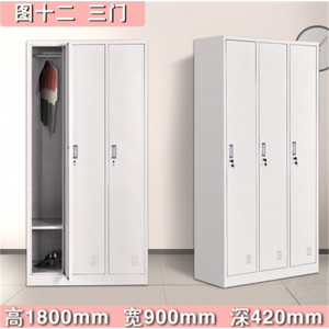 三门柜 铁皮柜档案凭证资料柜落地抽屉储物更衣柜多种款式办公室文件