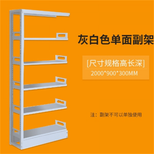 钢制单面5层板副架 落地单面双面转印图书馆阅览室展示书架大容量资料档案架