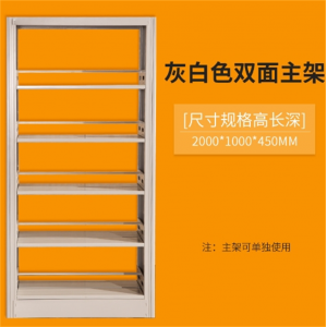 钢制双面5层板主架 大容量资料档案架落地单面双面转印图书馆阅览室展示书架