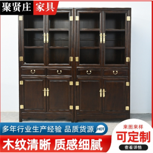 新中式博古架老榆木置物展示架仿古两门素面书柜办公室书橱置物柜