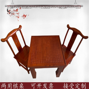 象棋桌棋盘桌两用五子实木棋桌休闲跳棋军旗桌椅双人桌榆木围棋桌