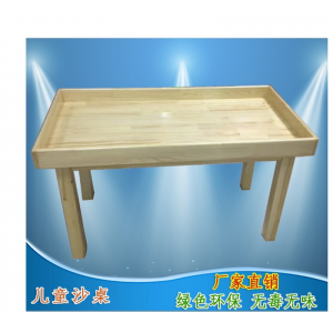 幼儿园玩沙桌儿童太空沙桌玩具桌小朋友实木沙盘桌宝宝游戏积木桌