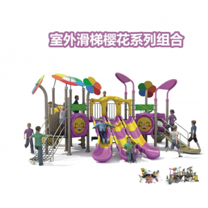 幼儿园户外玩具儿童樱花造型组合滑梯室外公园小区秋千滑梯游乐园