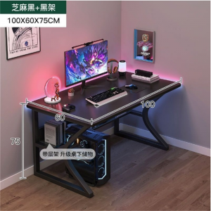电脑桌家用台式网红电竞桌出租屋桌子工作台简约办公桌学习桌书桌