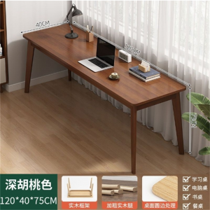 双人书桌长条桌家用办公桌电脑桌实木桌简约靠窗桌办公工桌学习桌