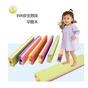 EVA泡沫平衡木幼儿园儿童感统训练器材独木桥软体安全动游戏玩具