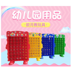 幼儿园塑料口杯架 儿童塑料卡通水杯架 各种玩具收纳架