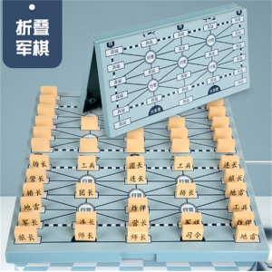 折叠收纳款军棋 游戏多功能棋儿童学生益智木制玩具多合一跳棋飞行棋五子棋斗兽棋