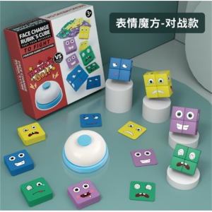 变脸魔方积木彩盒 思维训练大颗粒积木早教益智亚马逊抖音玩具儿童变脸魔方积木逻辑