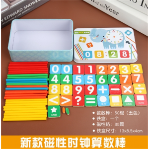 小象磁性时钟算数棒+35块磁性数字符号 数字分解数学启蒙儿童早教益智男女孩玩具幼儿园磁性二合一