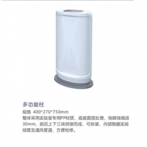 江南装备 实验桌系列-多功能柱 pp材质 圆弧底座 可藏线管及通风管道