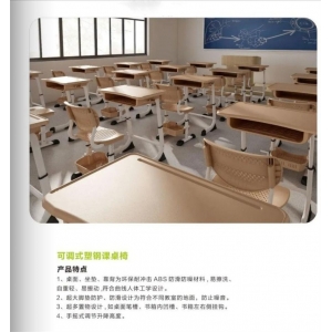 江南装备 课桌椅系列-可调式塑钢课桌椅学生曲线人体设计